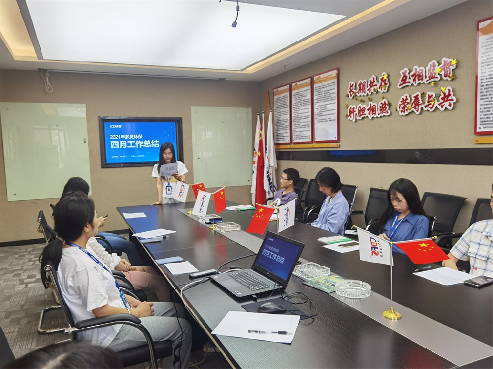 四月的喜悅，五月的期許--多靈總結(jié)會(huì)召開