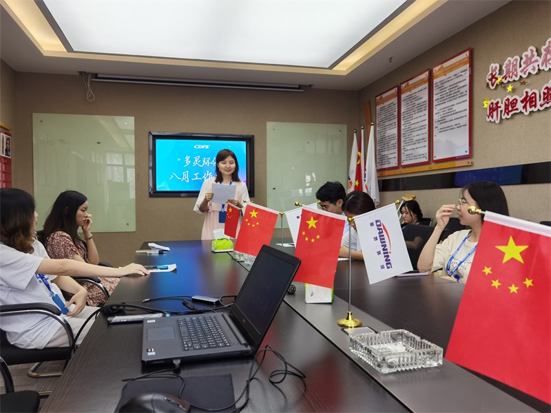 多靈八月總結會 多靈八月總結會