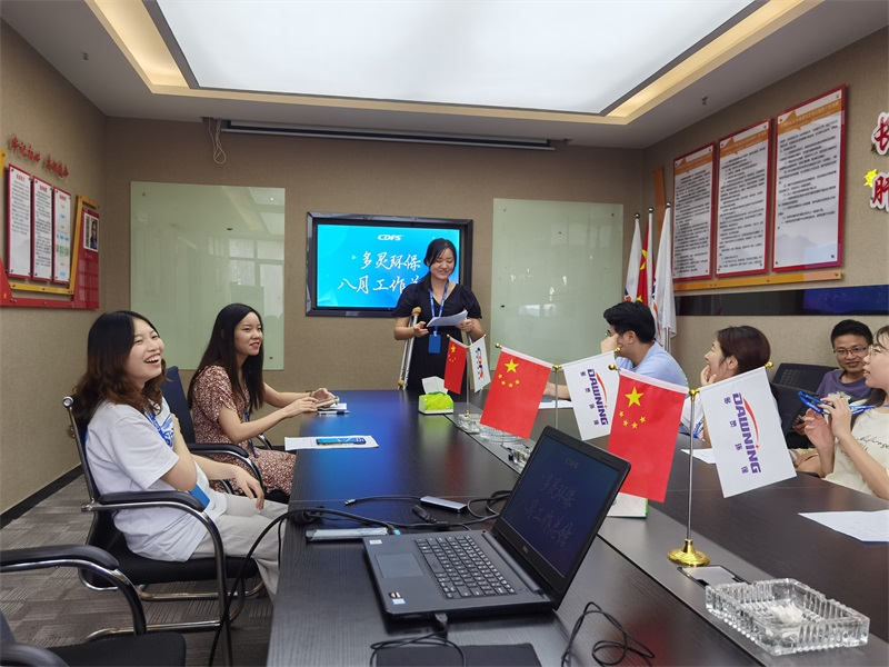 多靈八月總結會 多靈八月總結會