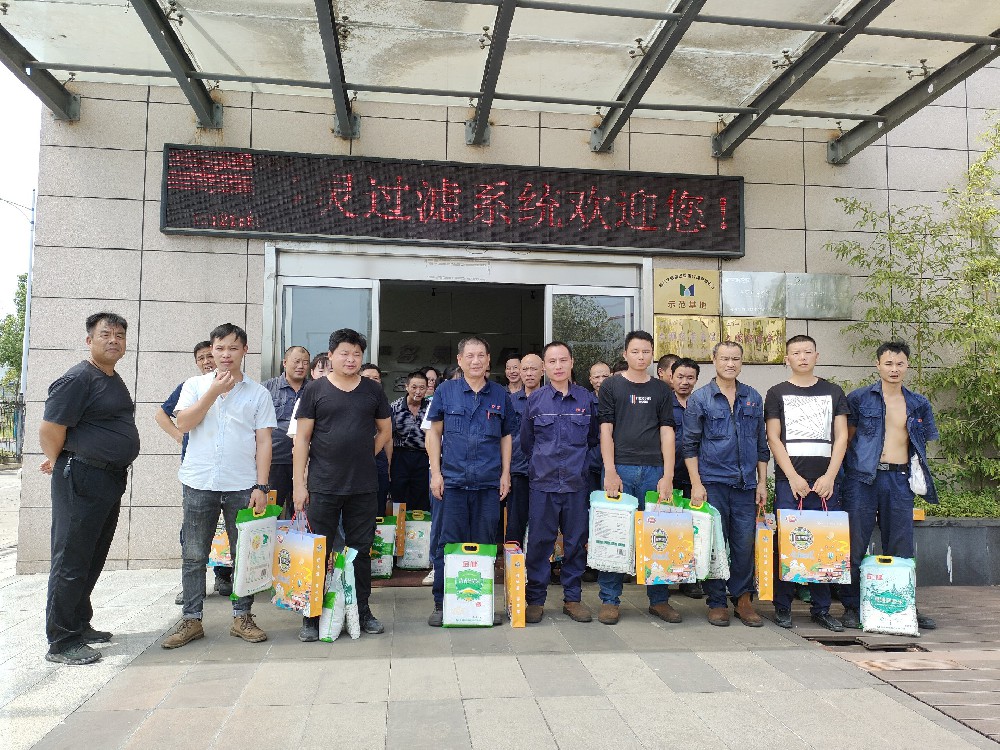 今年的中秋怎么過？