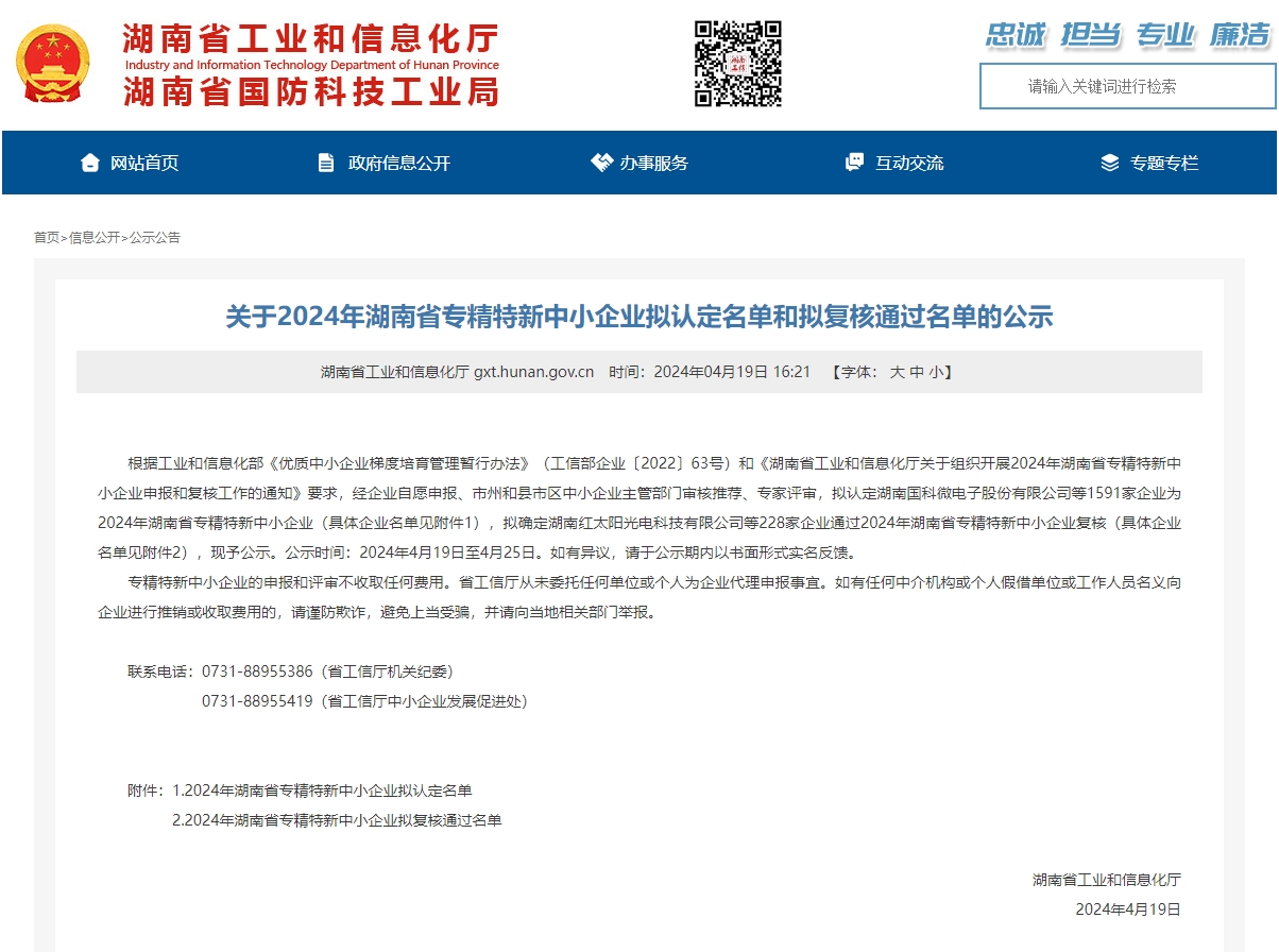 1714115127131462.jpg 1714115127131462.jpg